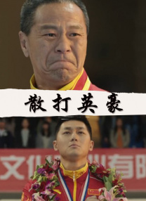 国产淫语